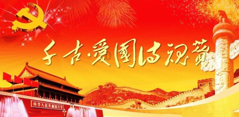 红树林逃生