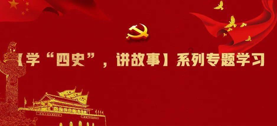 国王的坐骑