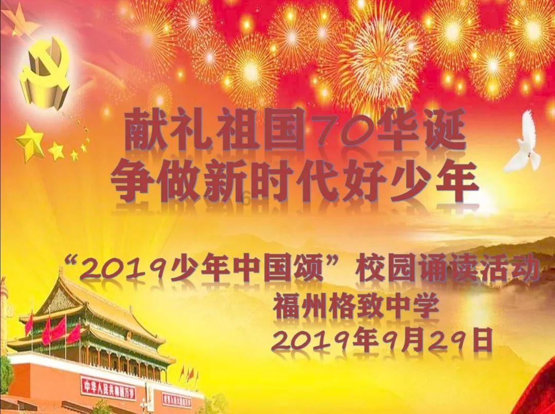 天天炫斗