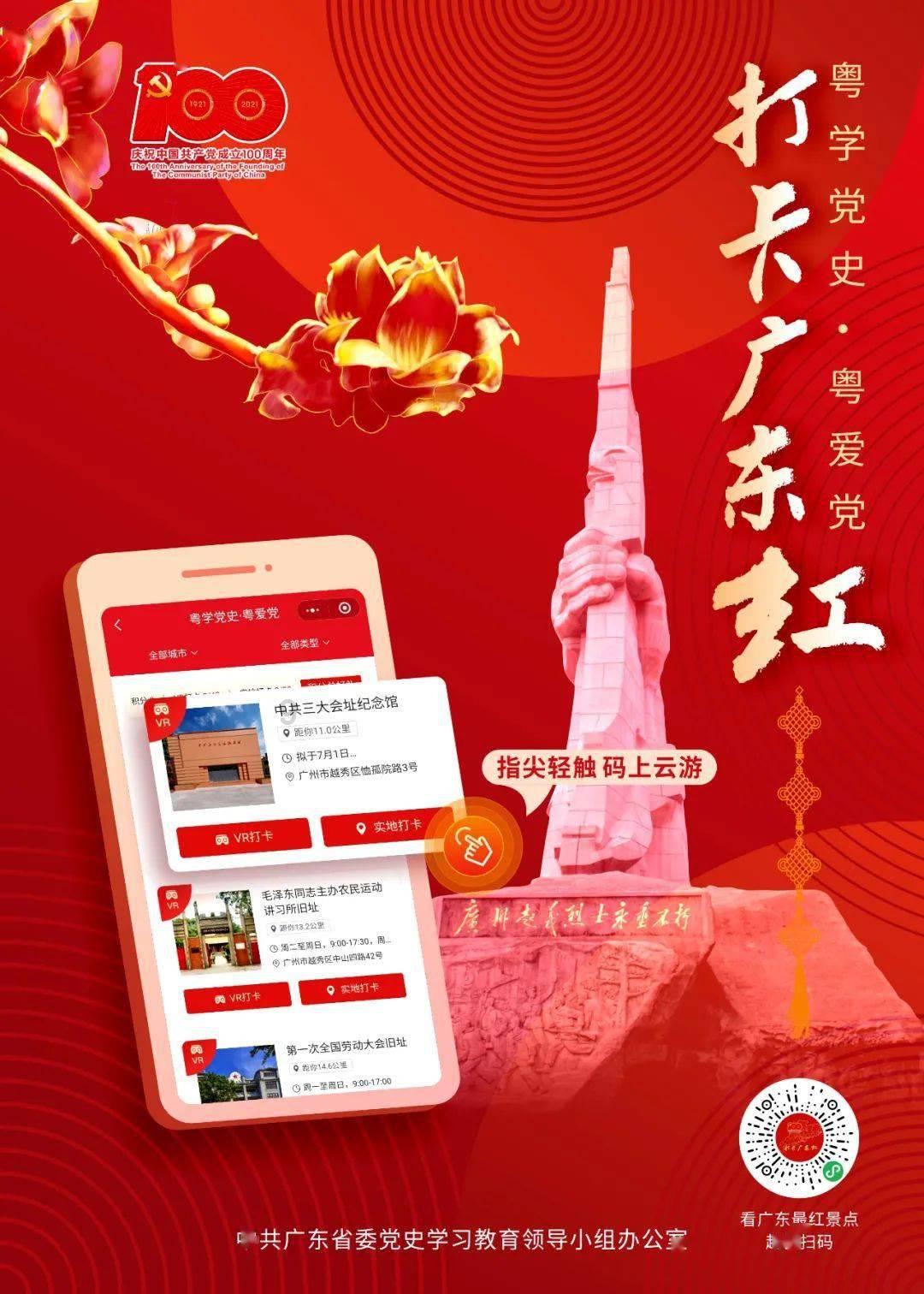 无人的神秘村