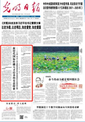 冷知识分享平台-发现不一样的在职场被排挤和打压,该怎样反败为胜力挽狂澜?!