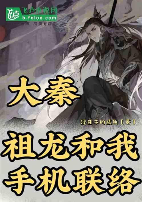 伟大的追求